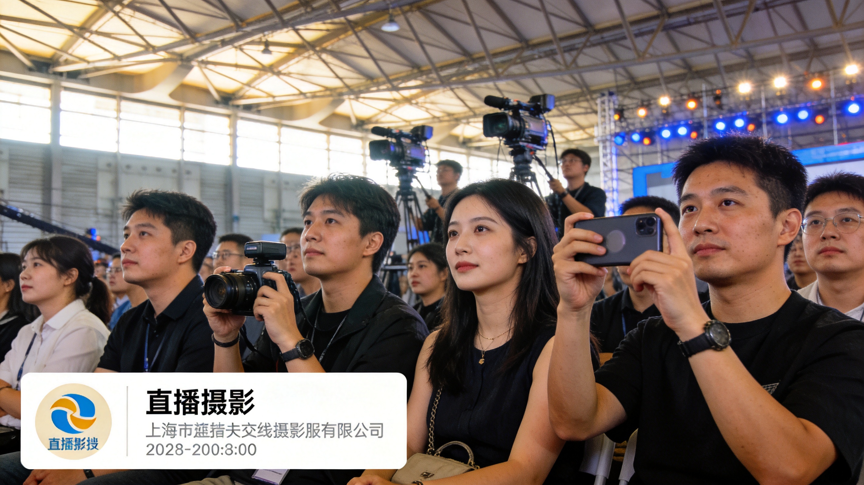 熊猫体育直播画面展示比分弹窗、控球率图表和实时赛况