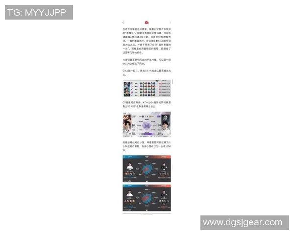 挑战者杯最新积分榜EDG以98分稳居第一名引发关注