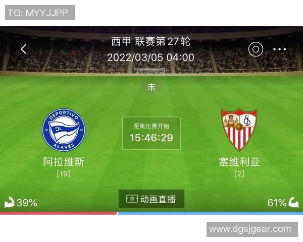 西甲联赛赛程安排的变化与其对比赛的影响