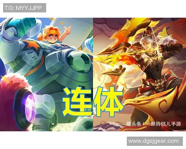 RNG在王者荣耀中的防守策略分析与成败得失探讨