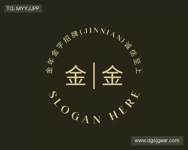 知道金年金字招牌(jinnian)诚信至上