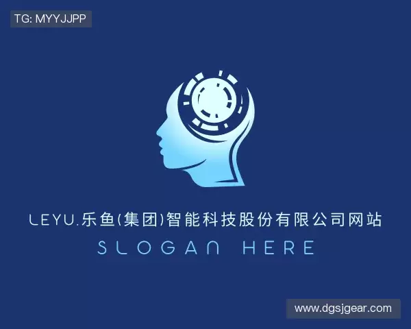 介绍leyu官网